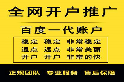 SEM托管代运营助力企业精准营销