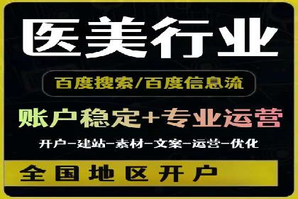 实操经验：百度推广策略助力企业腾飞