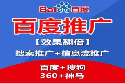 竞价推广开户的实践与思考：企业如何制定策略