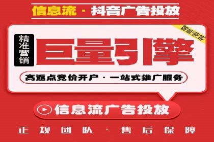 百度推广服务费使用技巧及效果评估